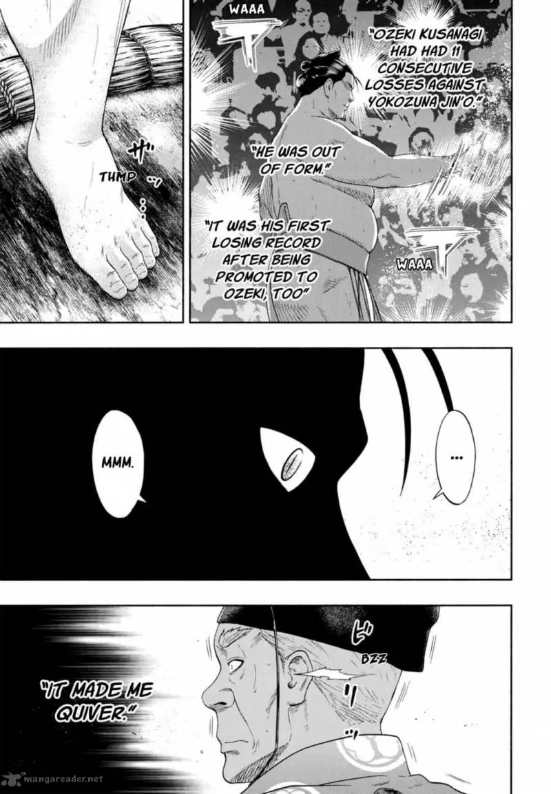 hinomaru_zumou_243_9