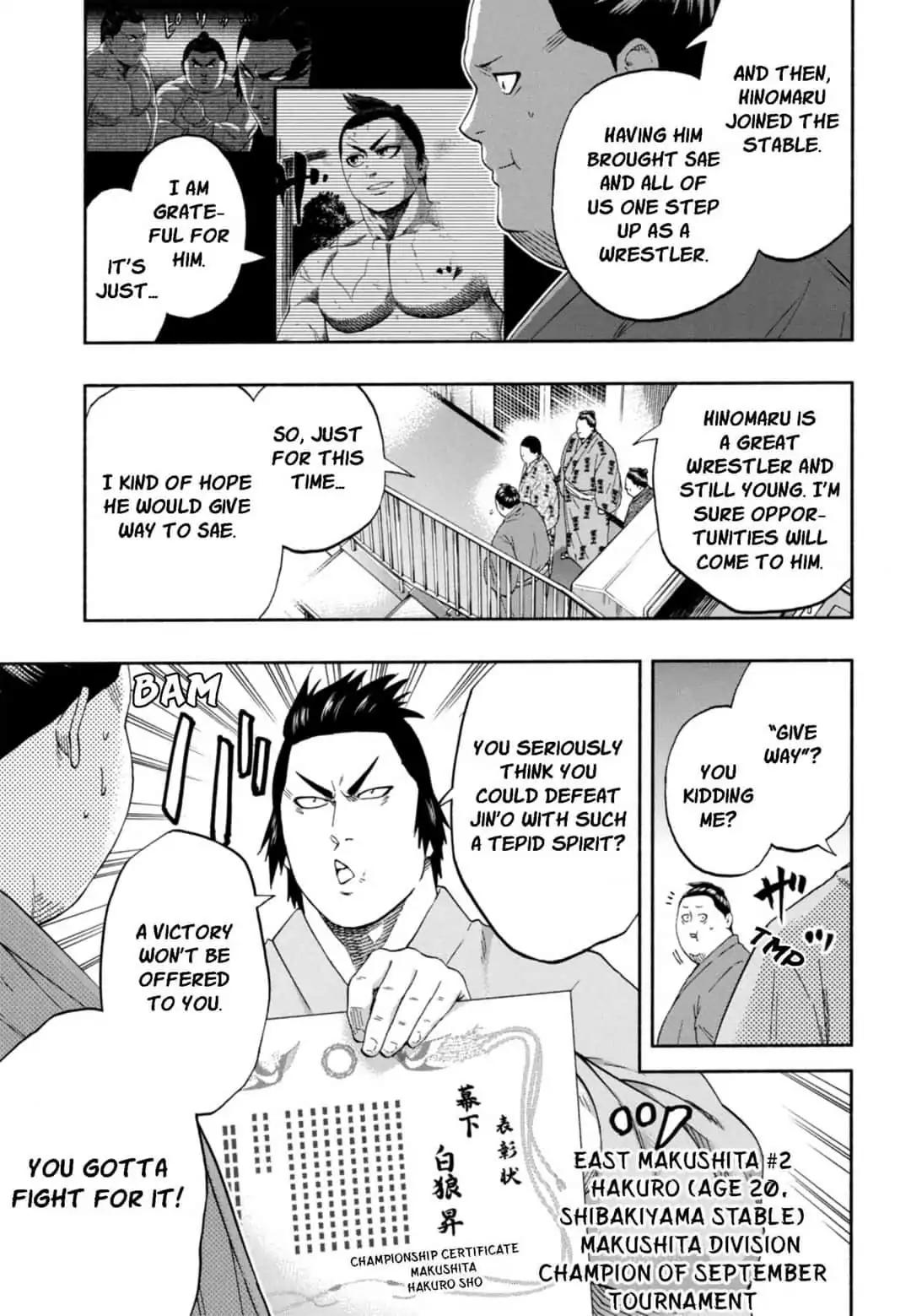 hinomaru_zumou_245_11