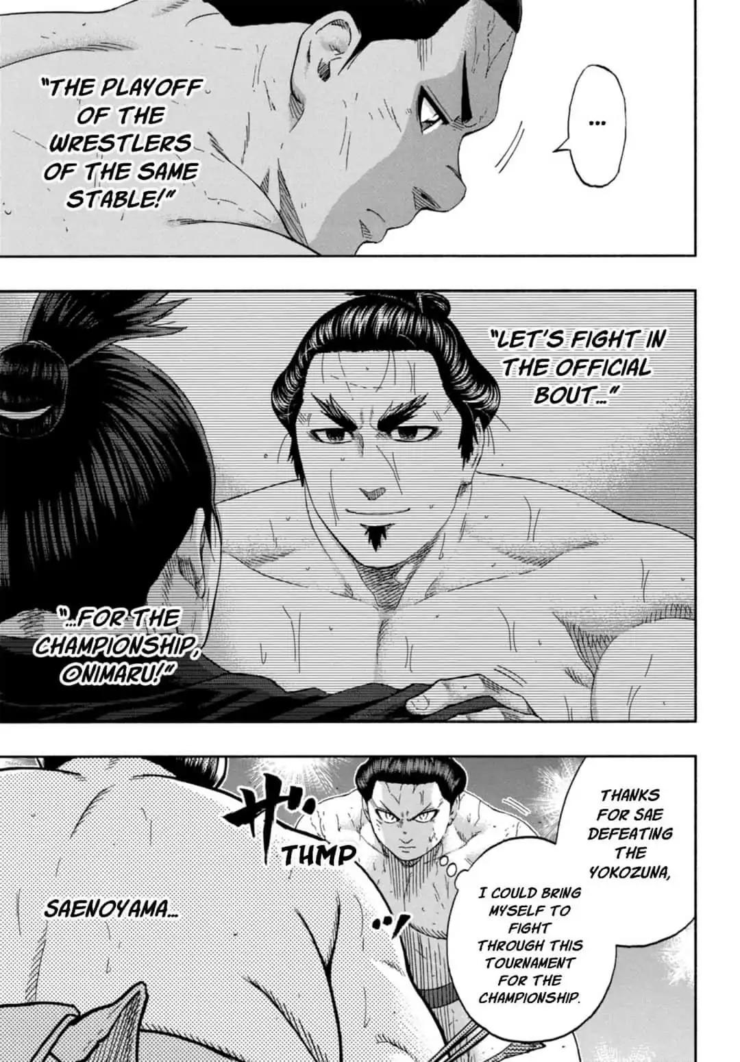 hinomaru_zumou_245_13