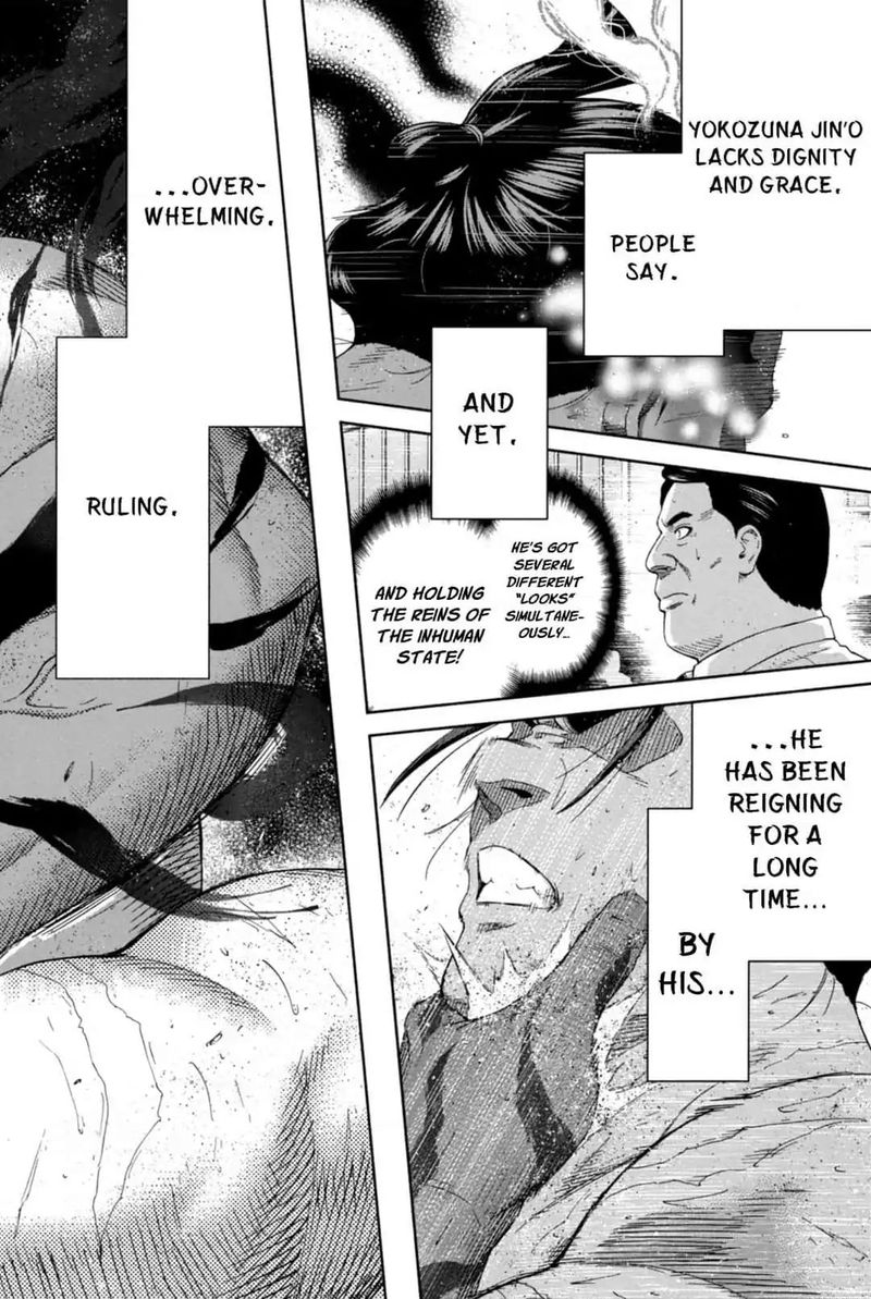 hinomaru_zumou_247_16