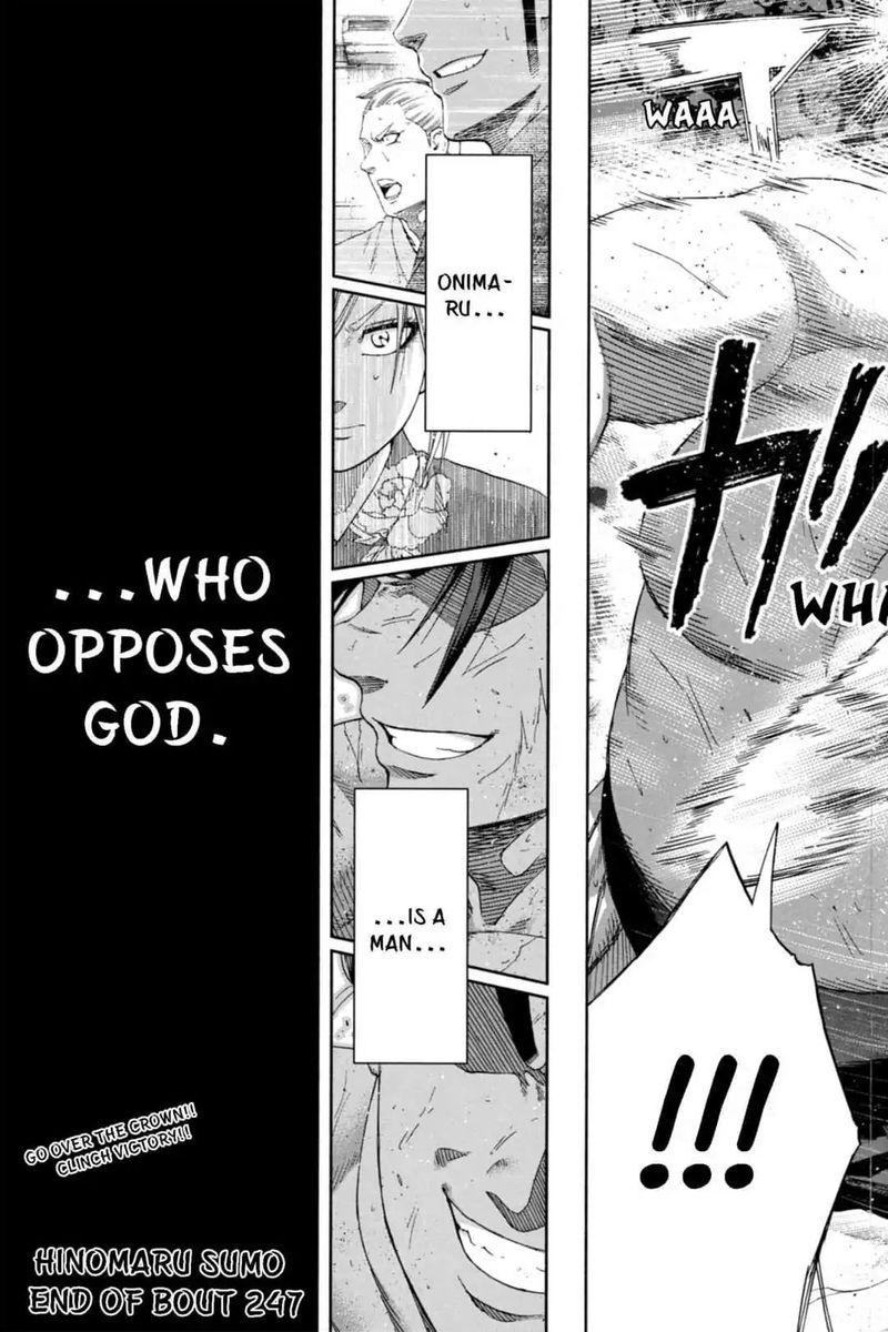 hinomaru_zumou_247_19