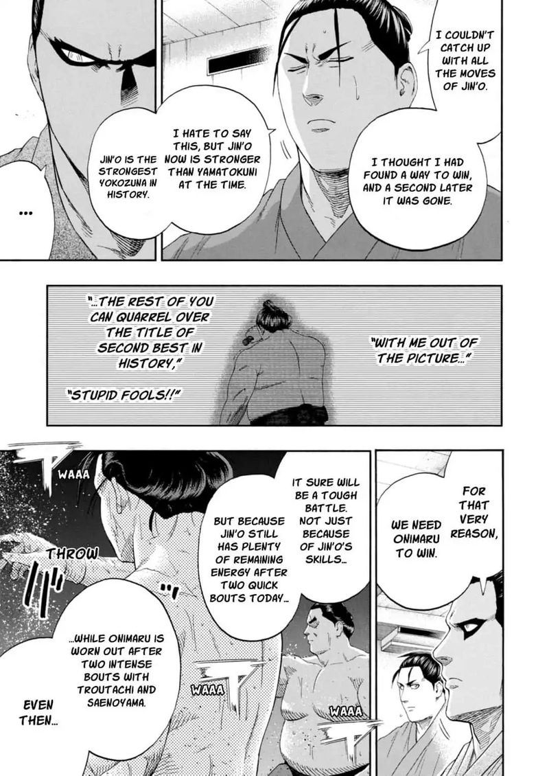 hinomaru_zumou_247_9