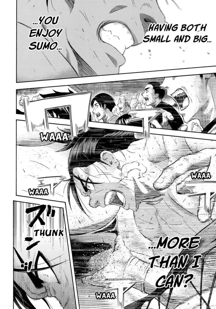 hinomaru_zumou_249_10