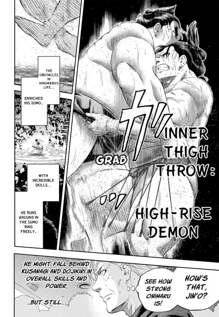 hinomaru_zumou_249_16