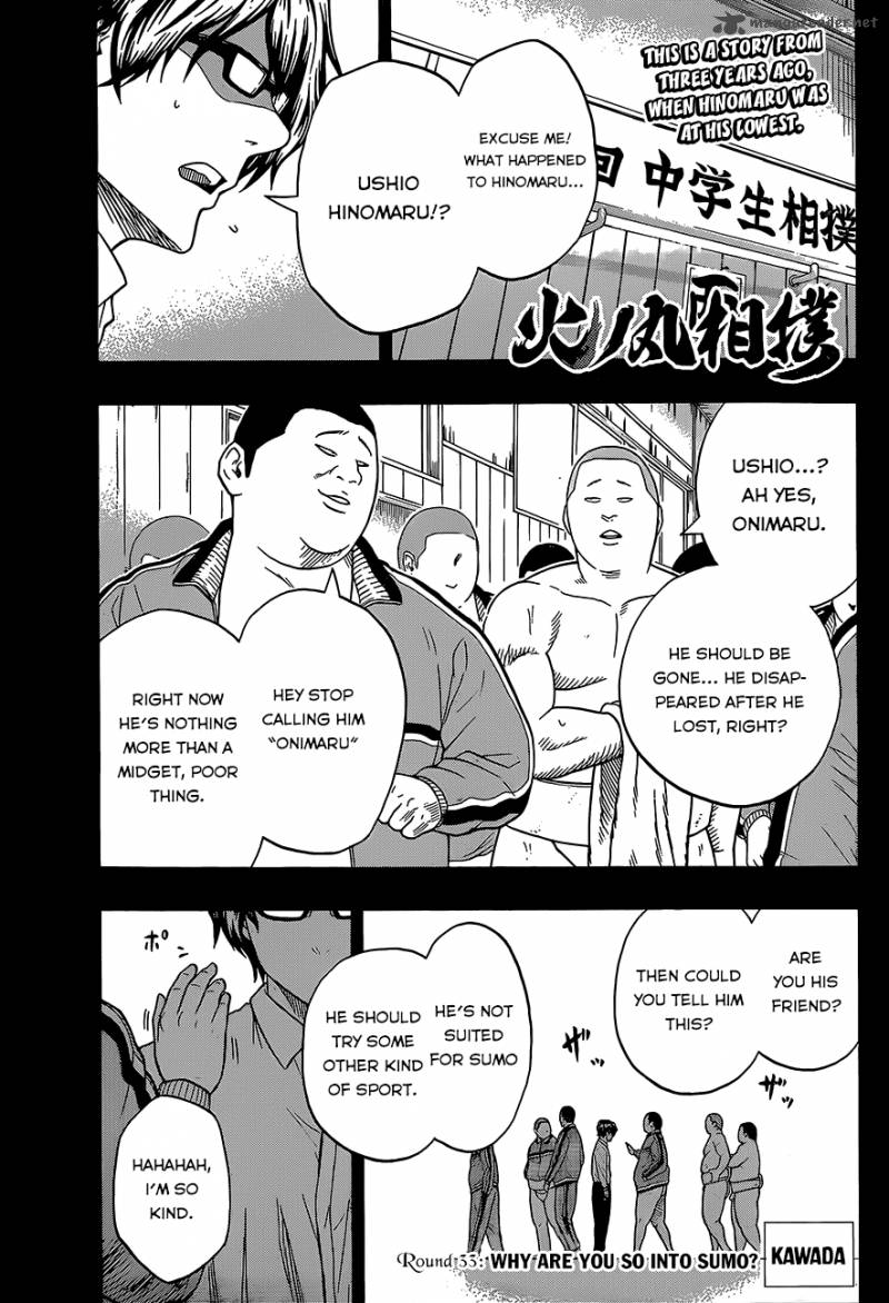 hinomaru_zumou_33_4