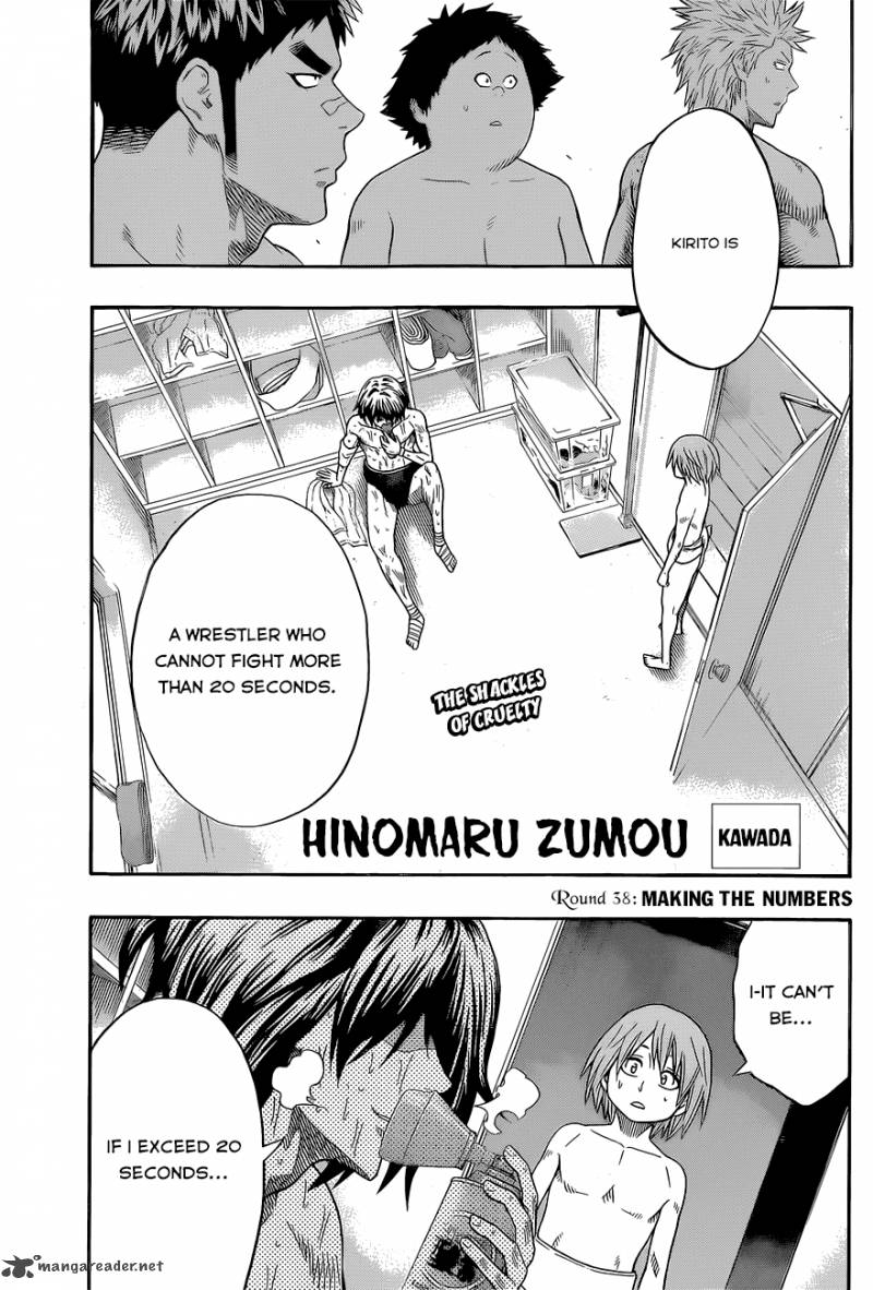 hinomaru_zumou_38_4