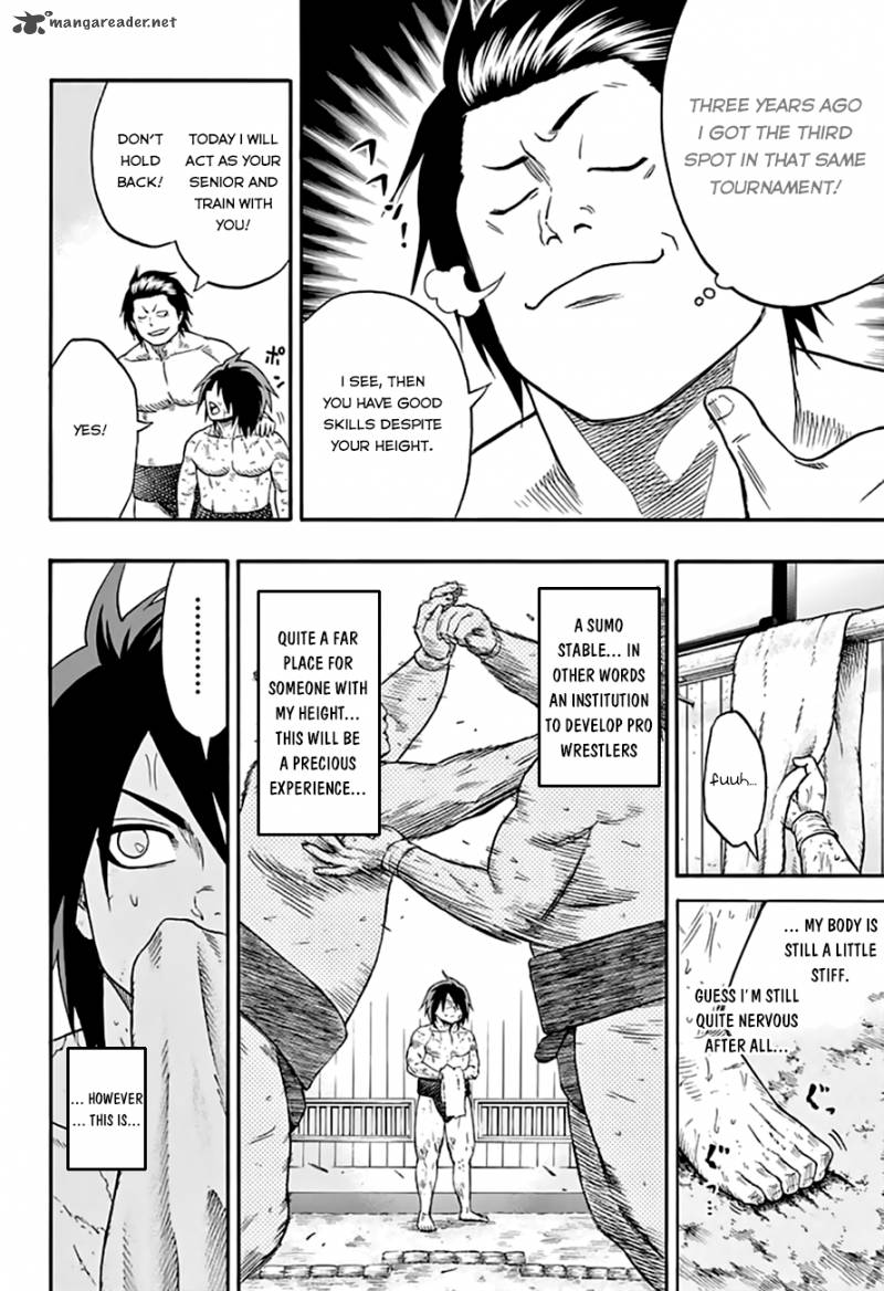 hinomaru_zumou_41_11