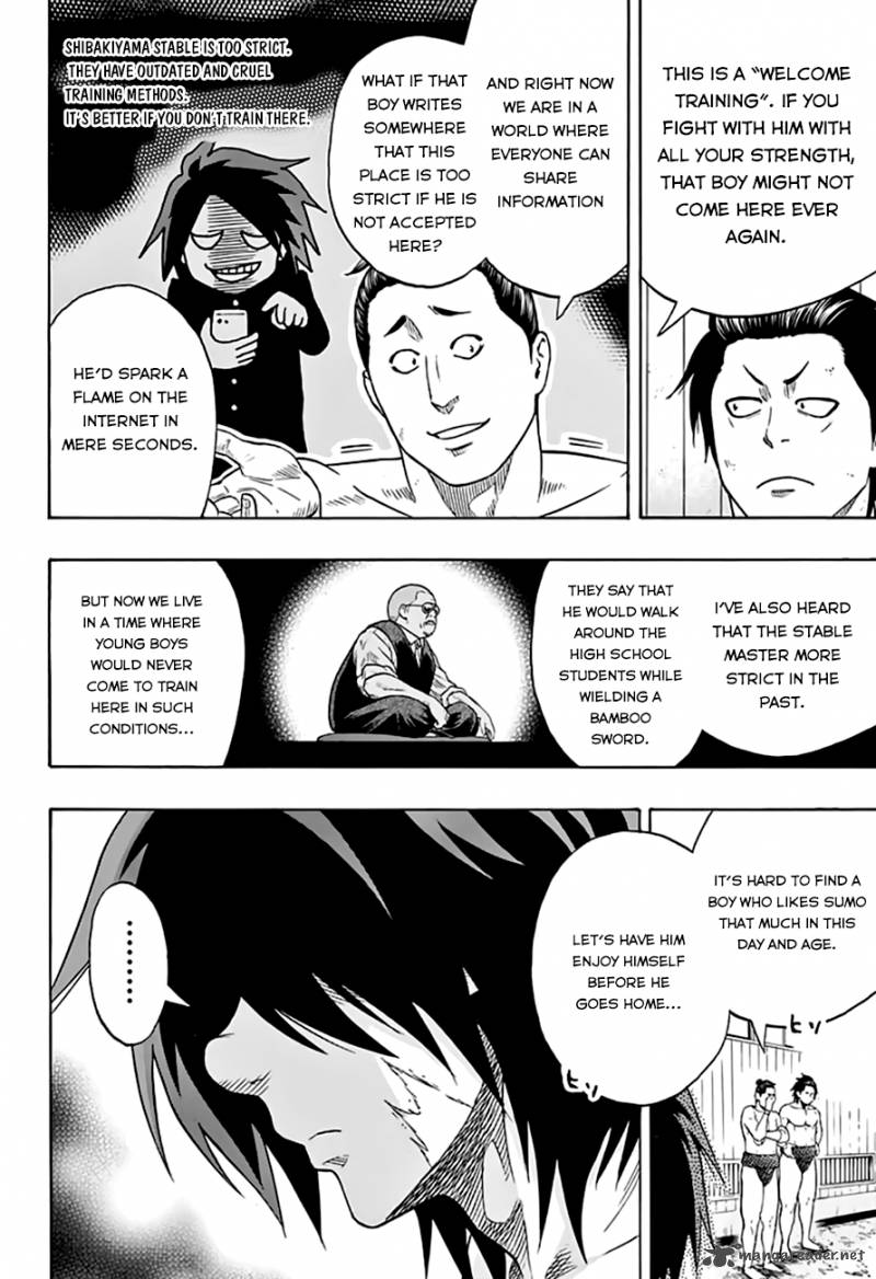 hinomaru_zumou_41_13