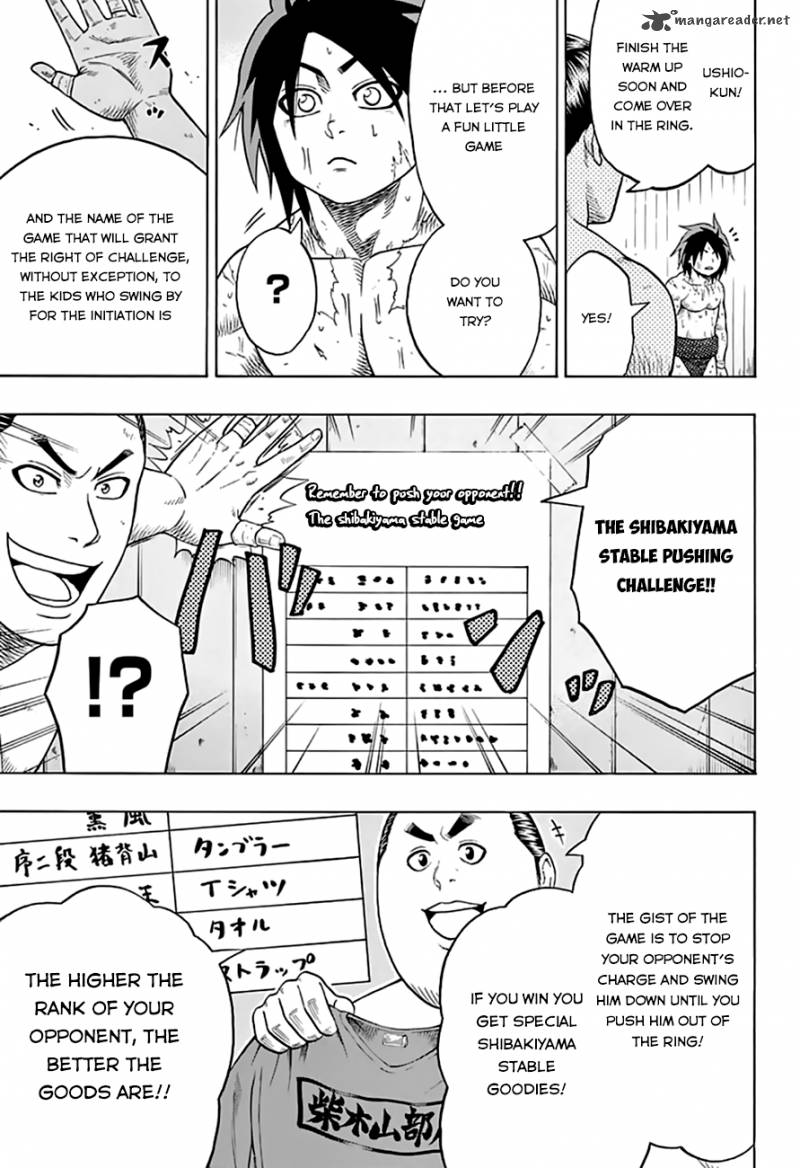 hinomaru_zumou_41_14