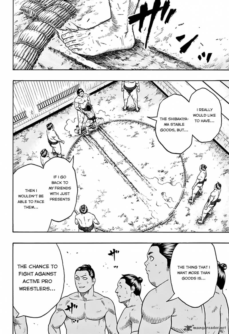 hinomaru_zumou_41_18