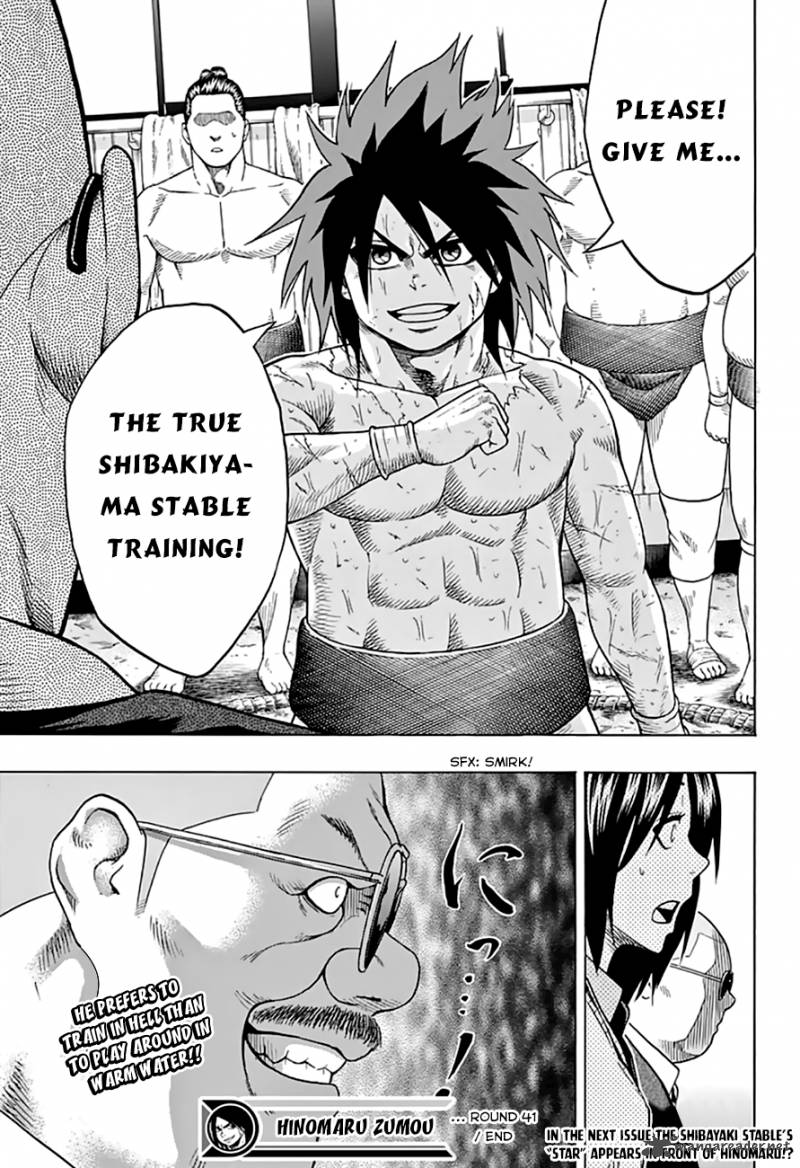 hinomaru_zumou_41_19