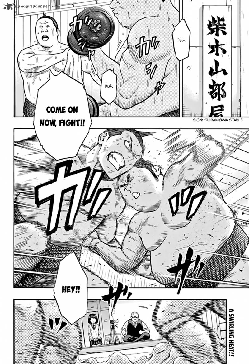 hinomaru_zumou_41_3