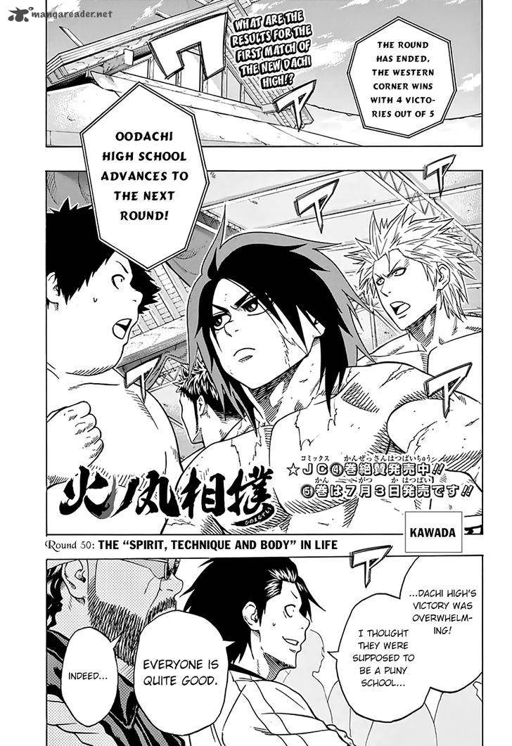hinomaru_zumou_50_2