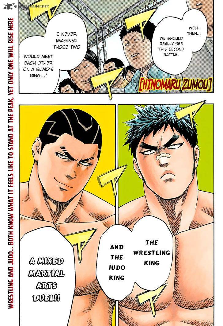 hinomaru_zumou_55_2
