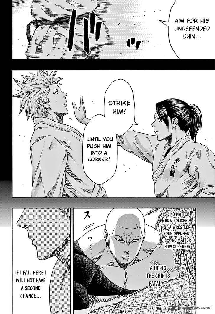 hinomaru_zumou_57_11