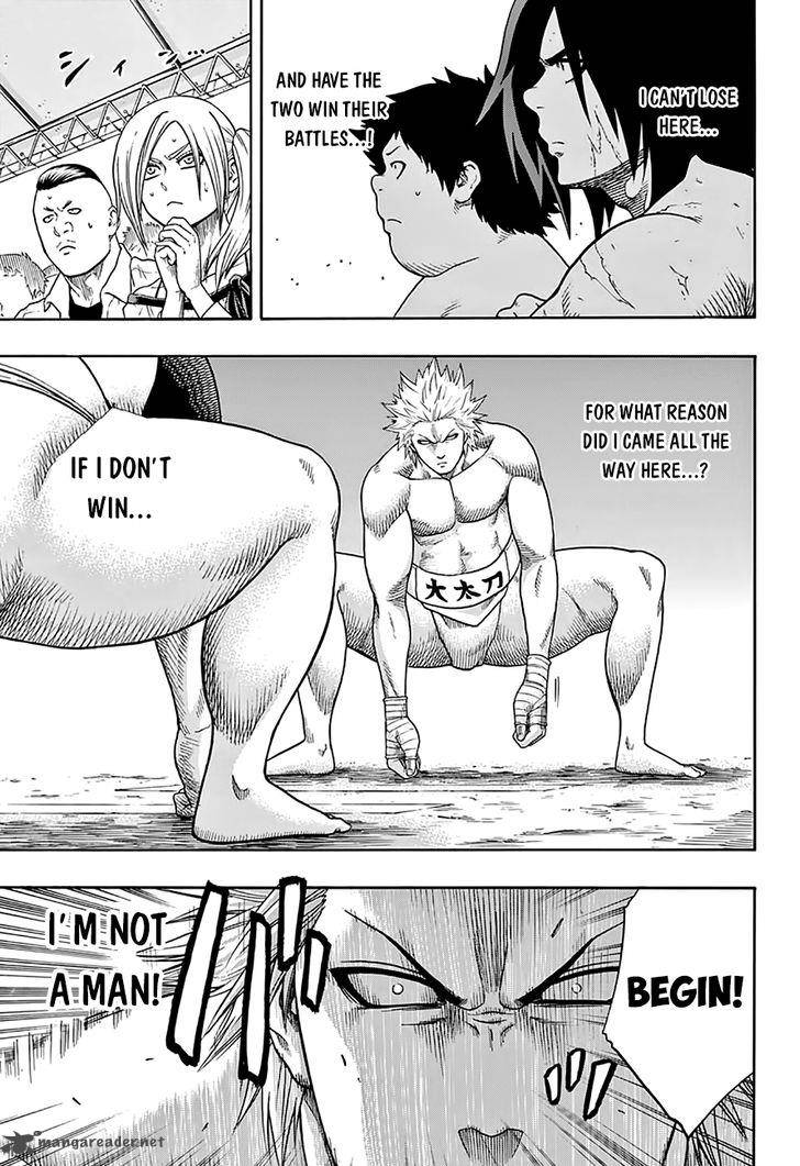 hinomaru_zumou_57_12