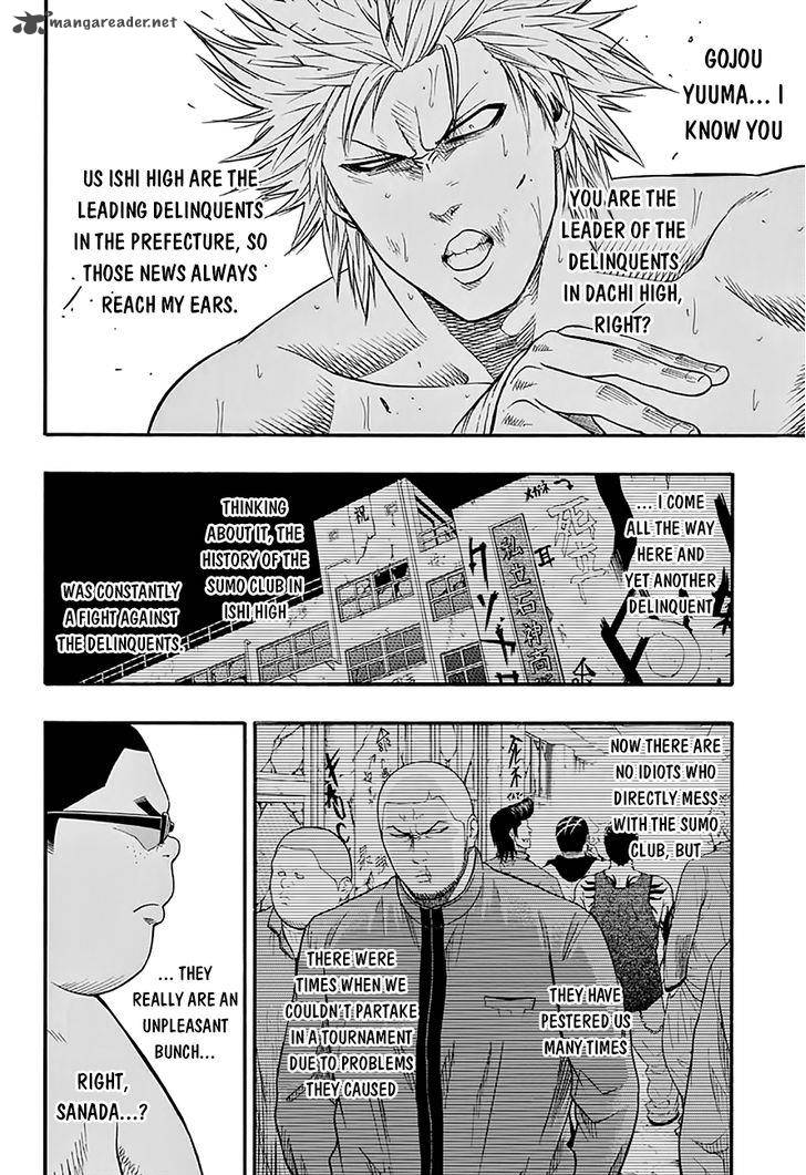 hinomaru_zumou_57_17