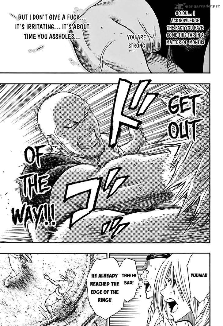 hinomaru_zumou_57_18