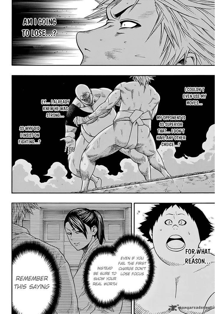 hinomaru_zumou_57_19