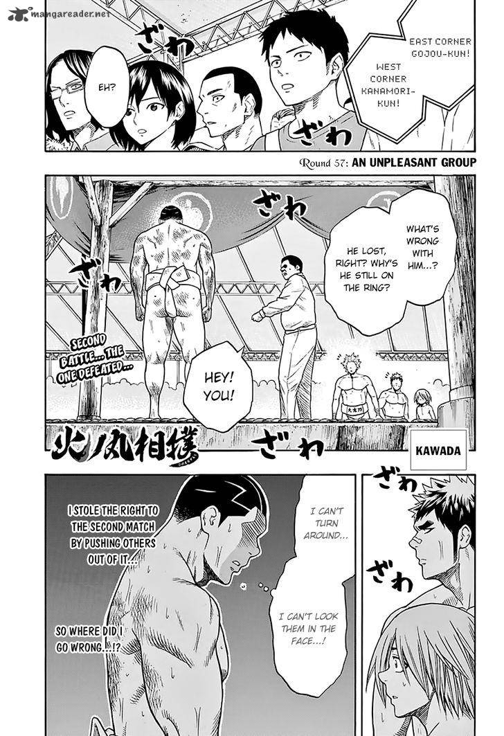 hinomaru_zumou_57_2