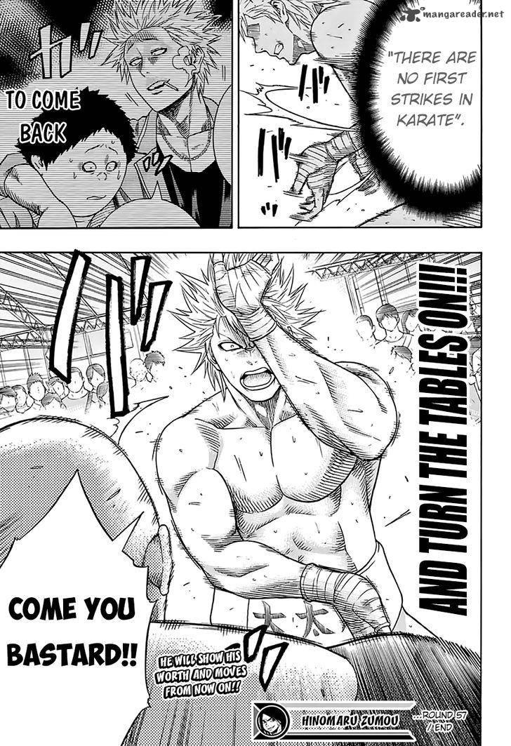 hinomaru_zumou_57_20