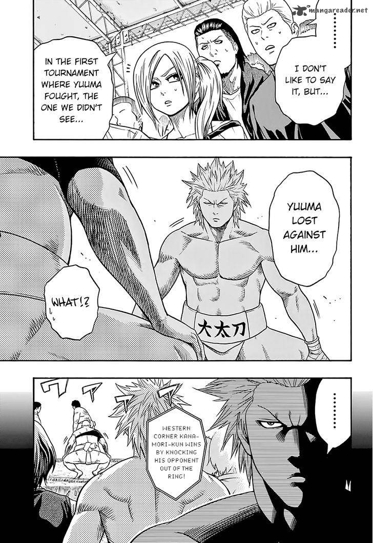 hinomaru_zumou_57_6