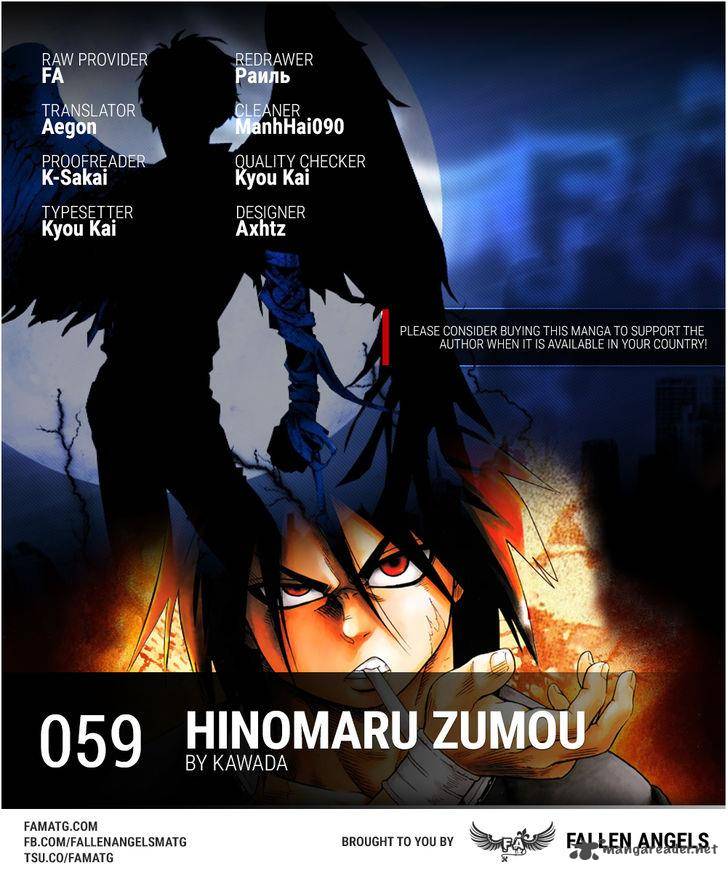hinomaru_zumou_59_1