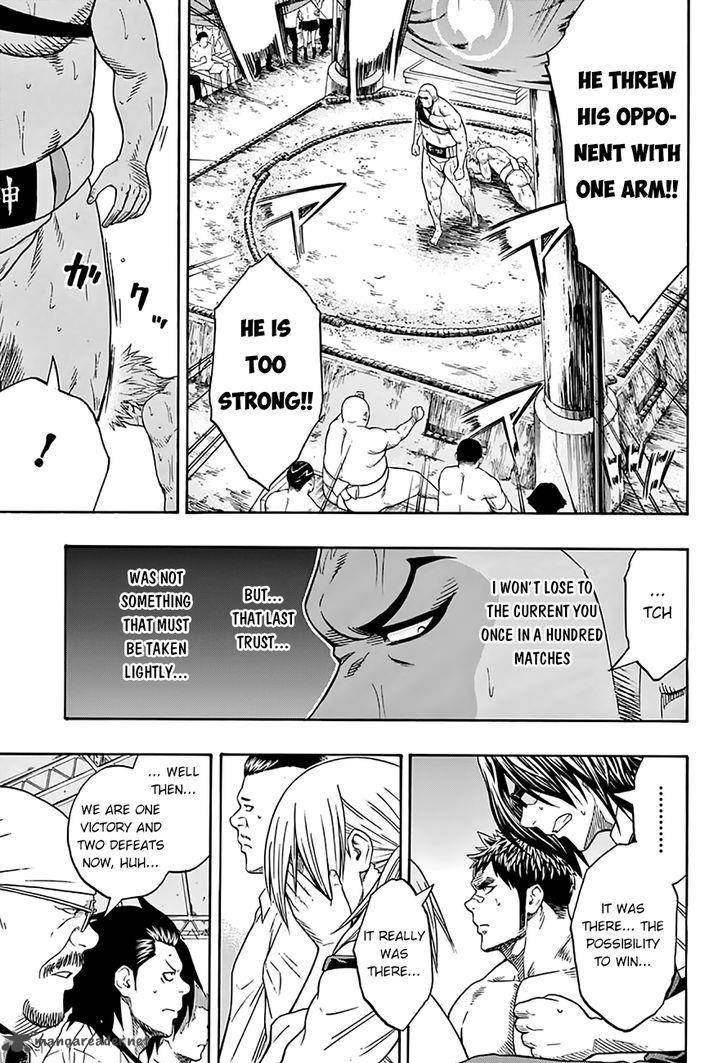 hinomaru_zumou_59_9