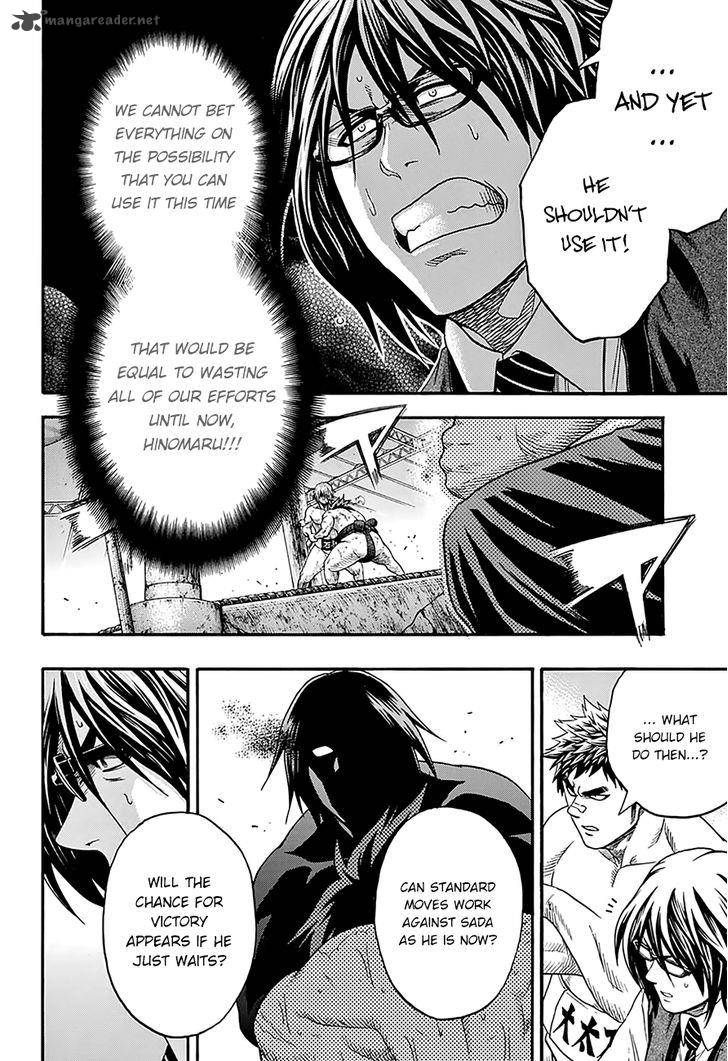 hinomaru_zumou_65_14