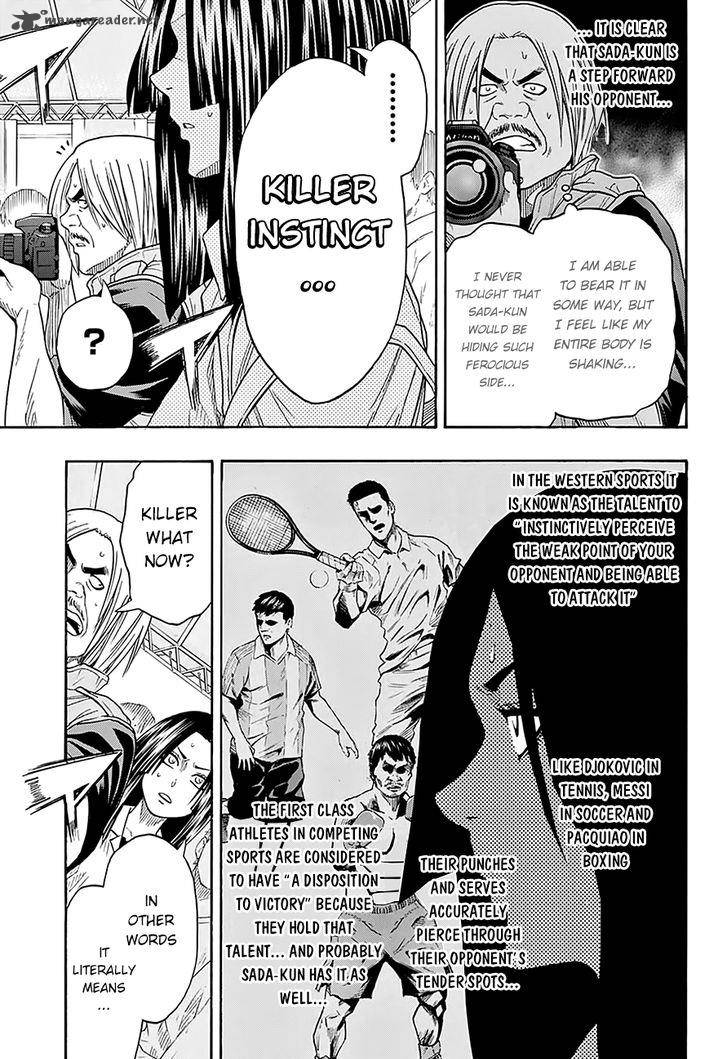 hinomaru_zumou_65_9