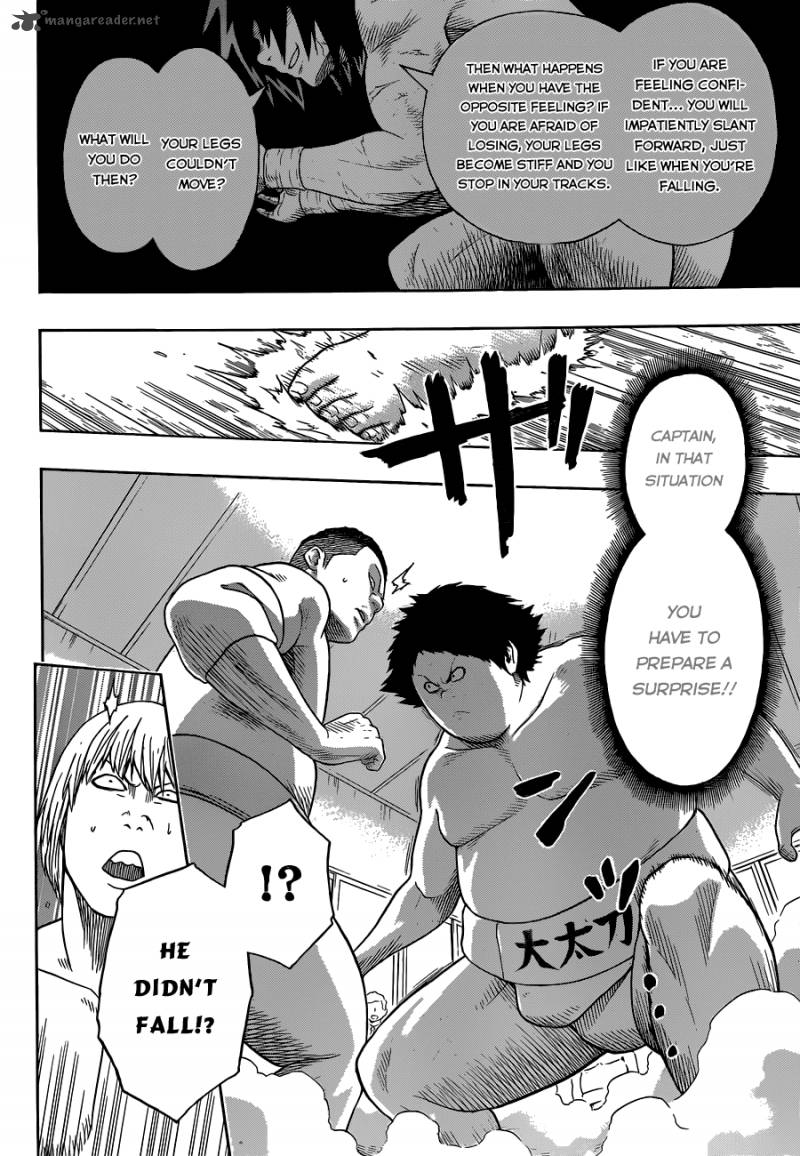 hinomaru_zumou_7_10