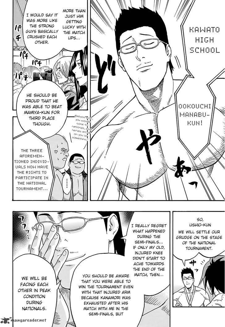 hinomaru_zumou_75_4