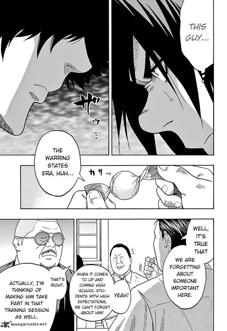 hinomaru_zumou_79_15