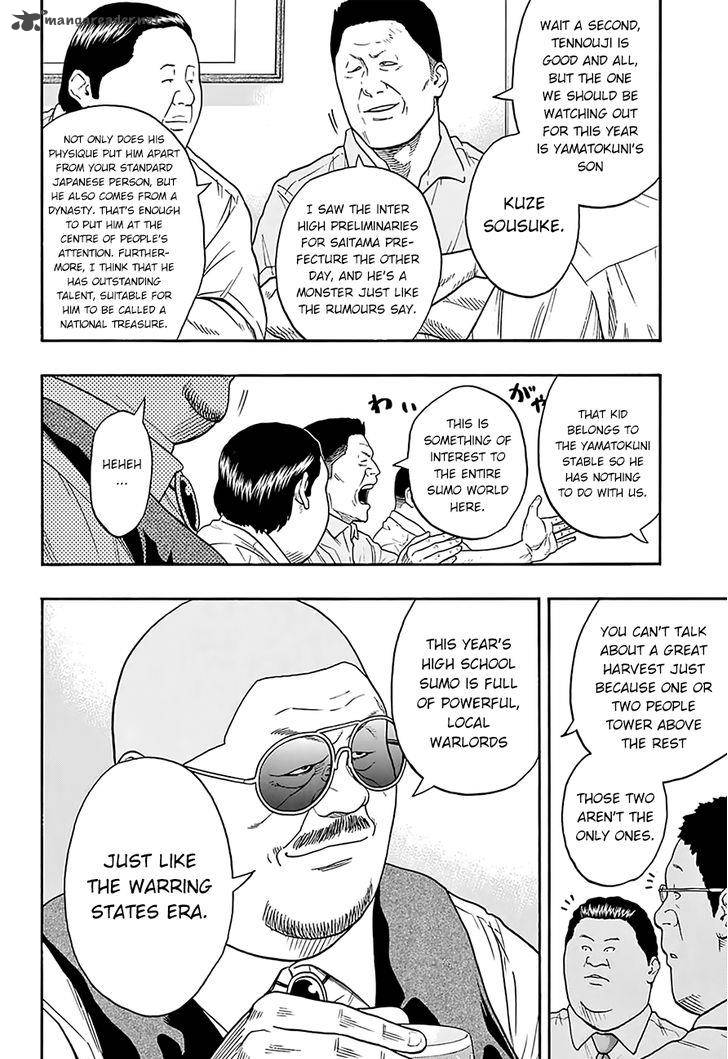 hinomaru_zumou_79_6