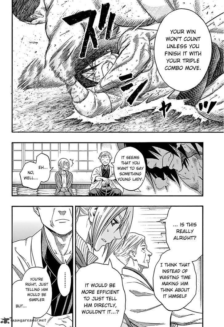 hinomaru_zumou_84_6