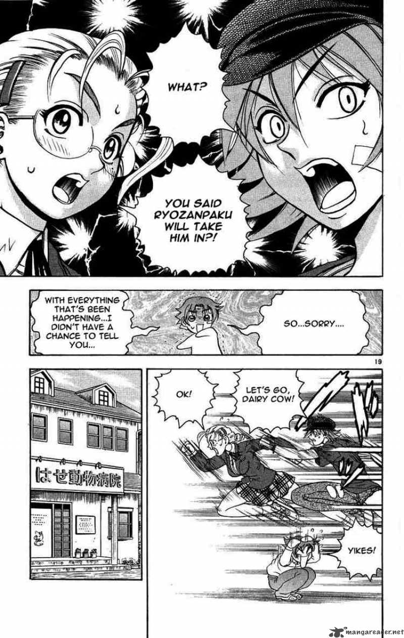 historys_strongest_disciple_kenichi_105_18