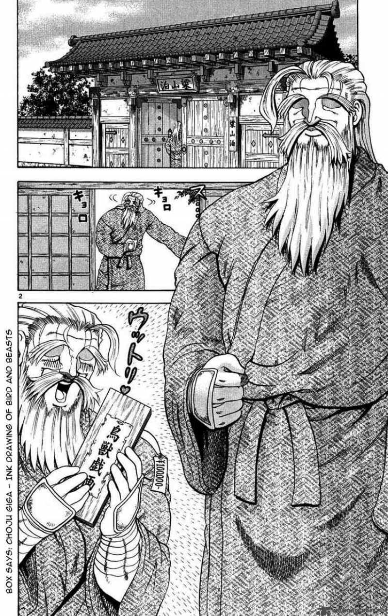 historys_strongest_disciple_kenichi_106_2