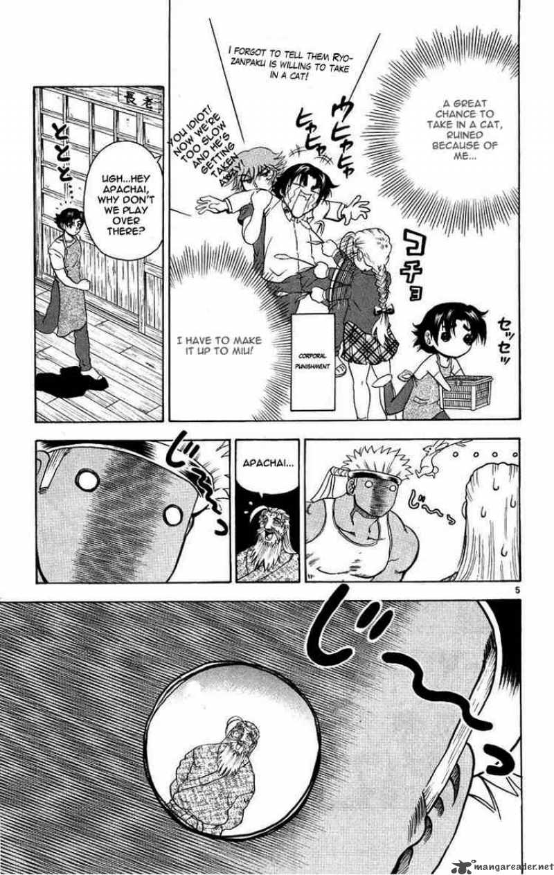 historys_strongest_disciple_kenichi_106_5