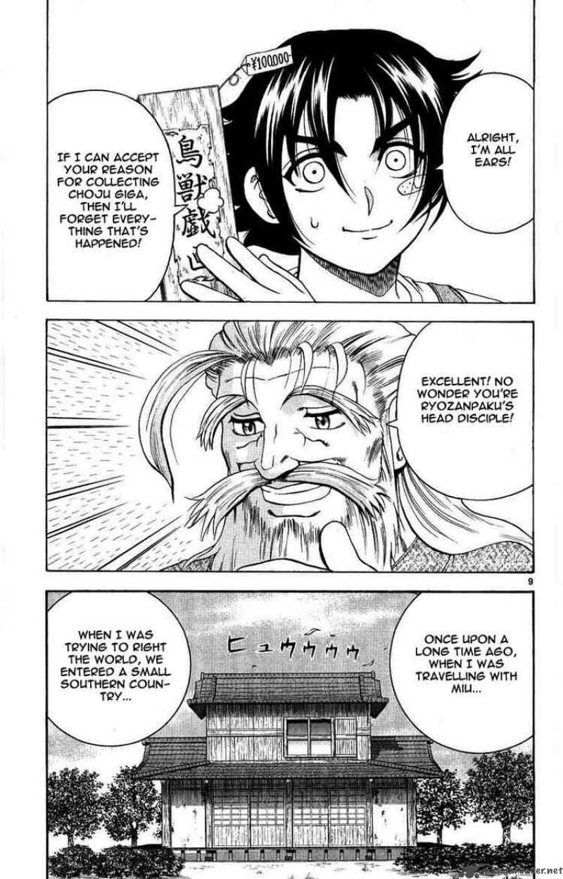 historys_strongest_disciple_kenichi_106_9