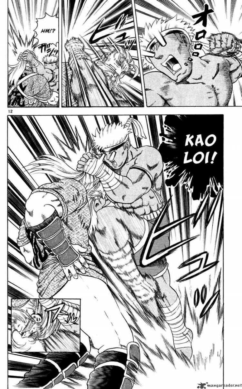 historys_strongest_disciple_kenichi_108_14