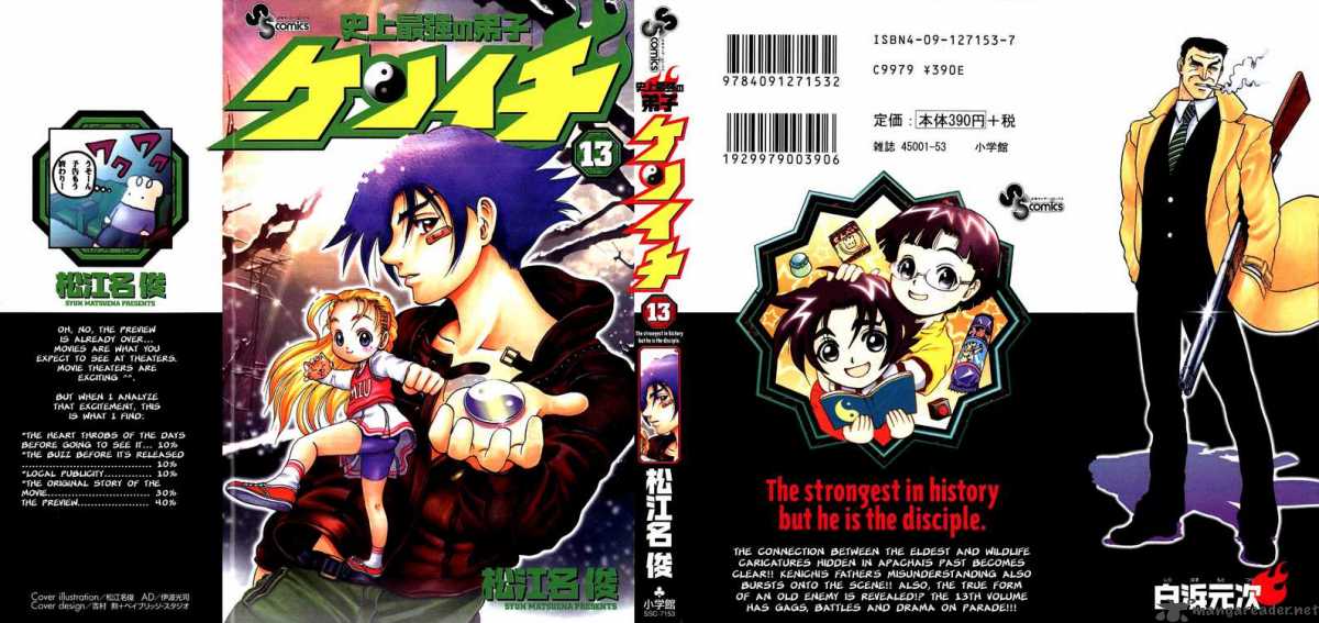 historys_strongest_disciple_kenichi_108_21