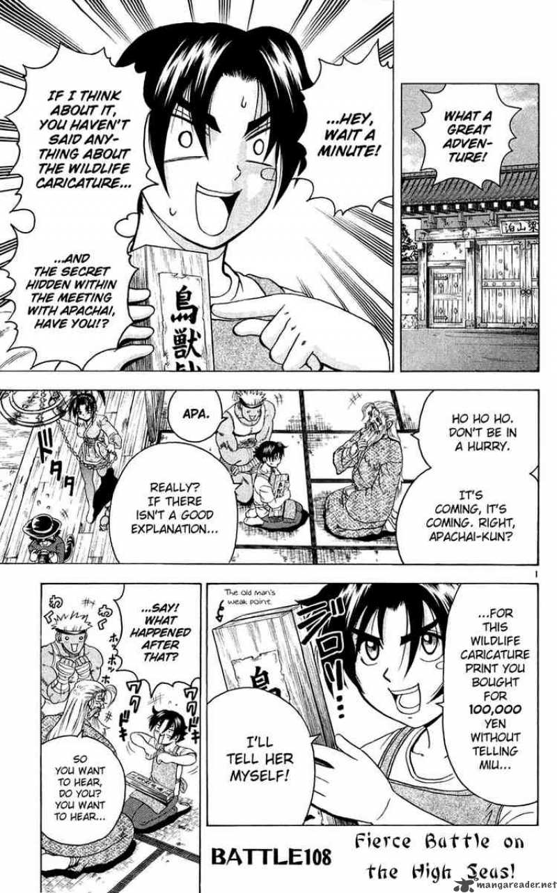 historys_strongest_disciple_kenichi_108_4