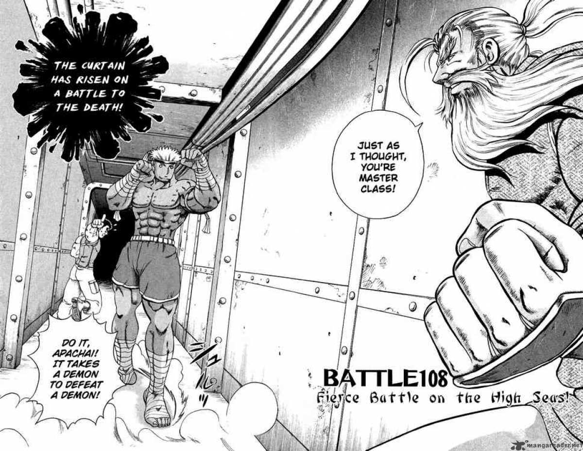 historys_strongest_disciple_kenichi_108_5