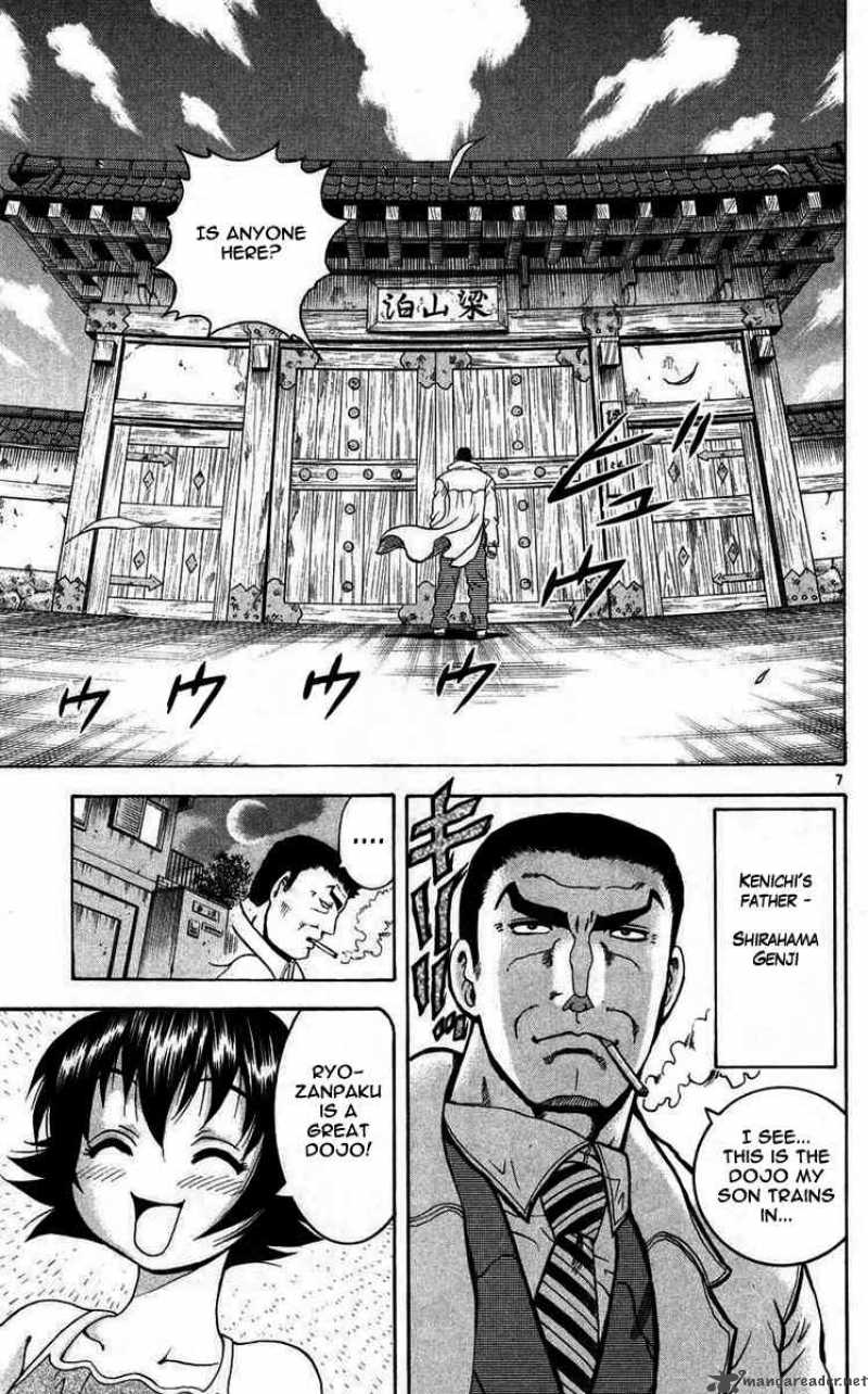 historys_strongest_disciple_kenichi_111_7
