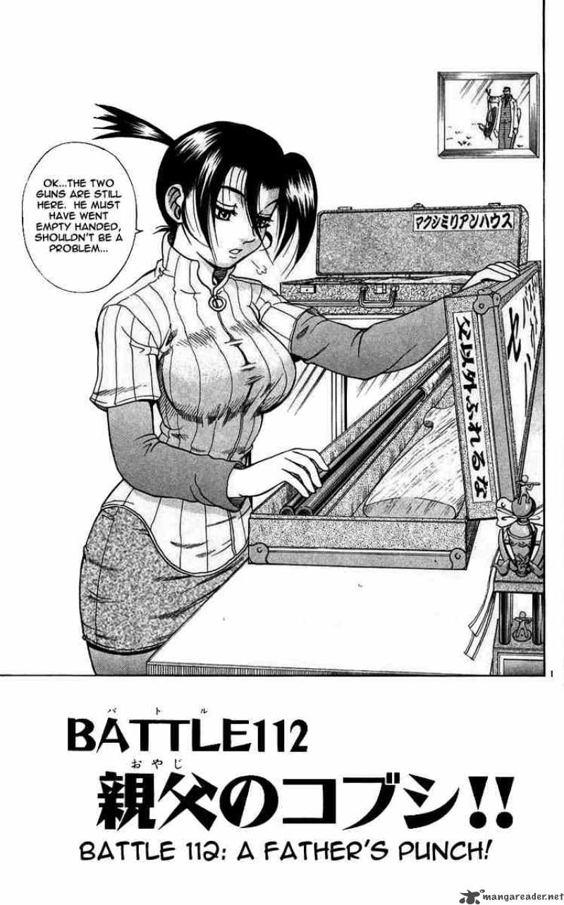 historys_strongest_disciple_kenichi_112_1