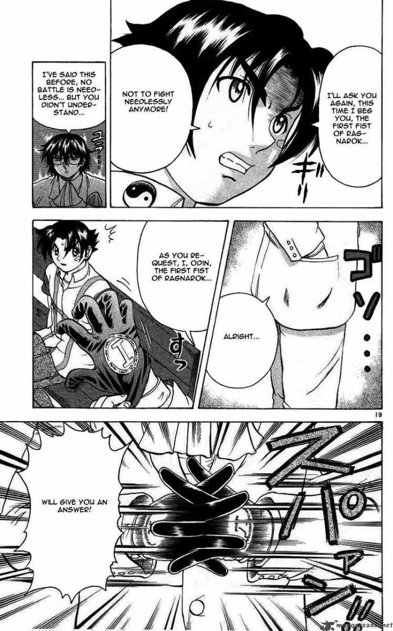 historys_strongest_disciple_kenichi_114_19