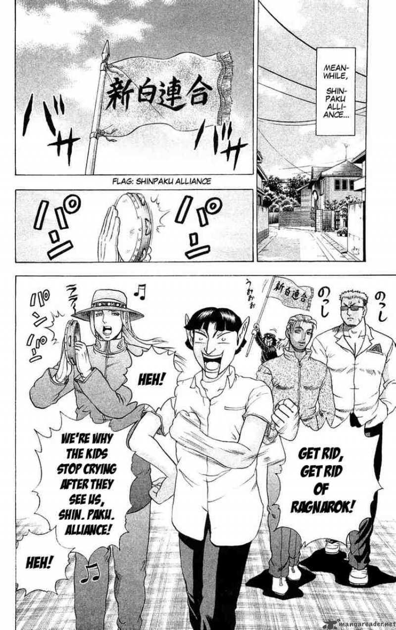 historys_strongest_disciple_kenichi_117_11
