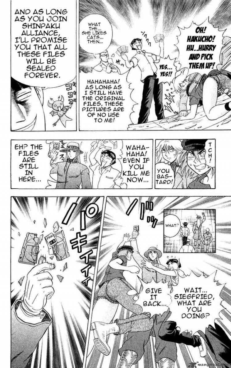 historys_strongest_disciple_kenichi_117_15