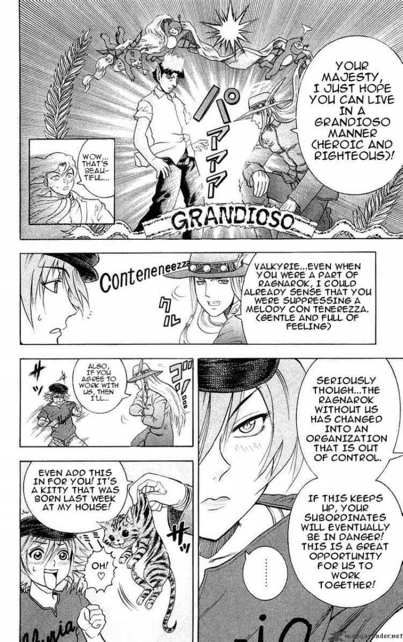 historys_strongest_disciple_kenichi_117_17