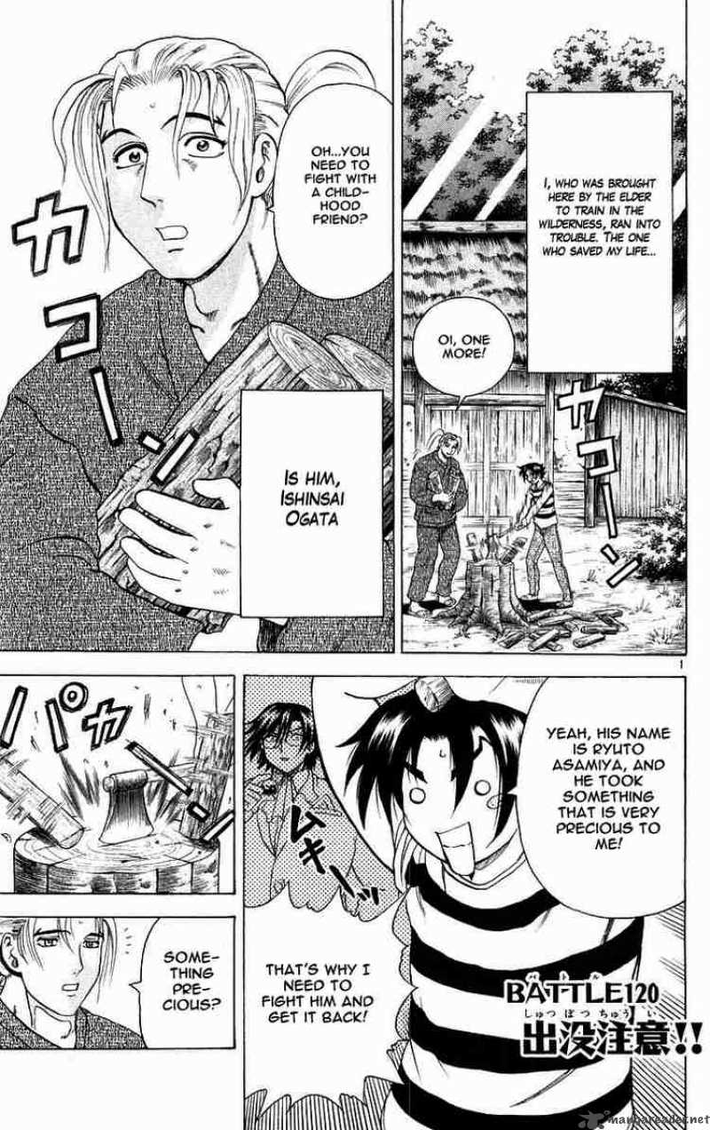 historys_strongest_disciple_kenichi_120_1
